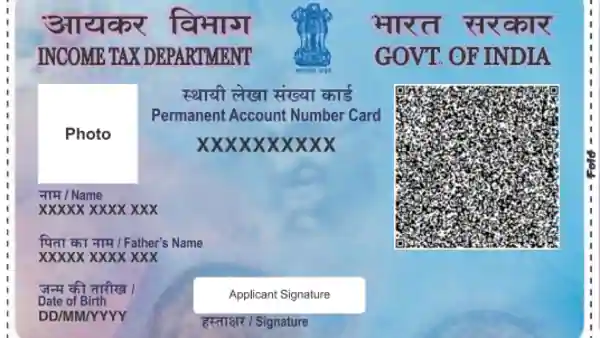 How to apply for pan card in India - Praktan Business Ideas